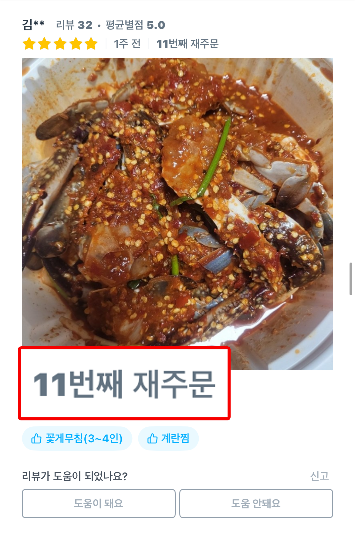 1 리뷰 1